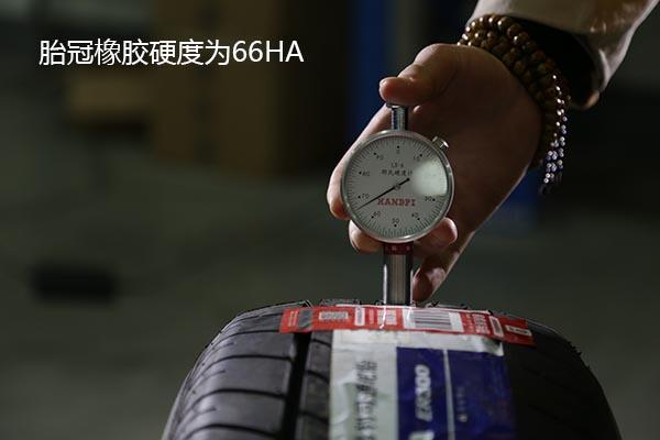 6款主流舒适型轮胎静态对比,舒适型轮胎横向对比