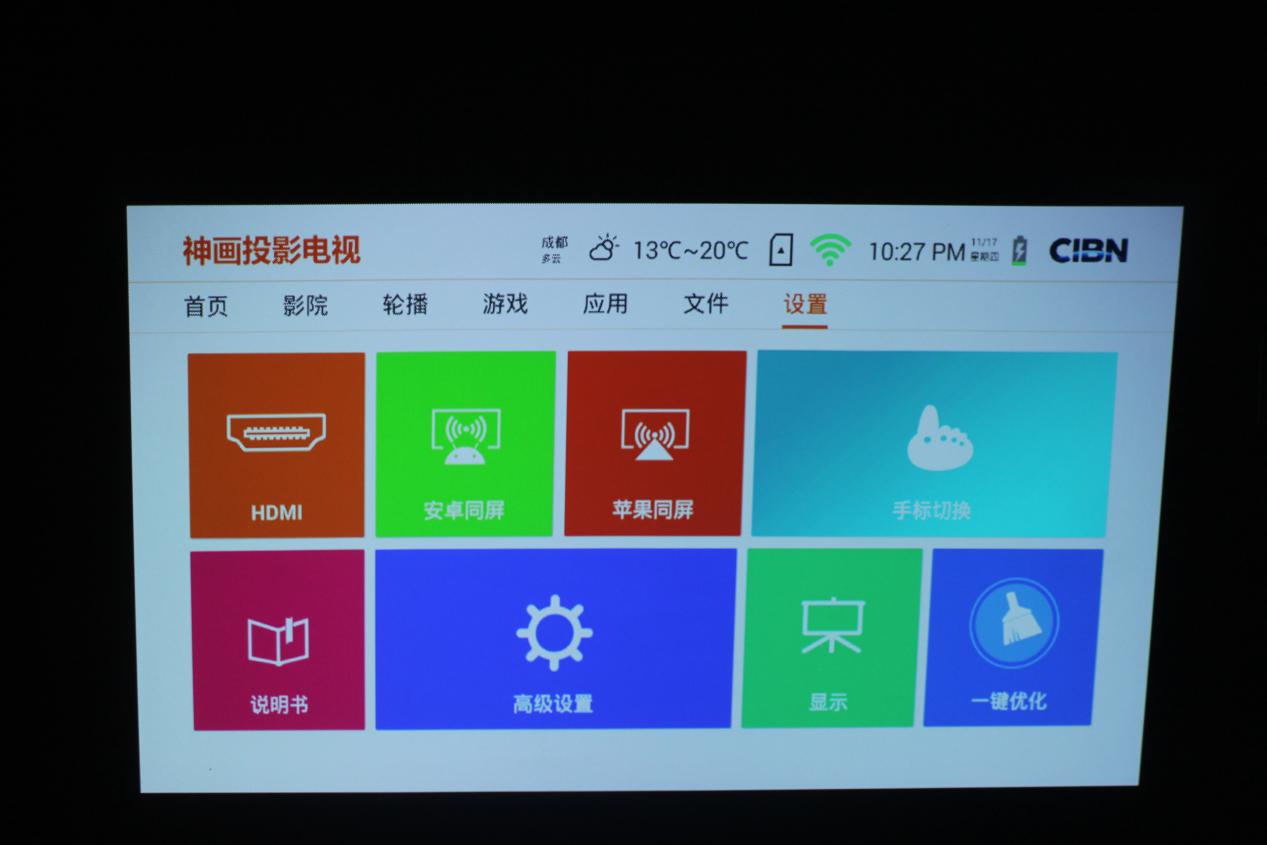 客厅观影革命，神画小媚评测体验