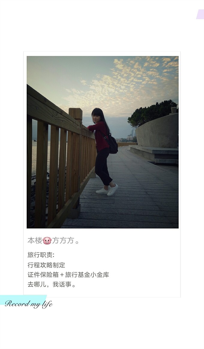 离开睁眼闭眼看见的城市，来到十一月小清新的厦门