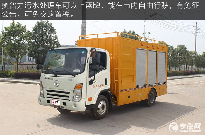 清污一把手大运奥普力污水处理车评测