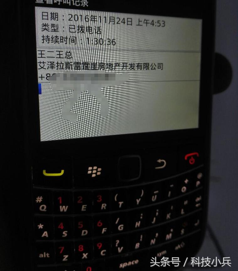 华为mate9充电用多少功率,mate9充电由超级快充变成正在充电