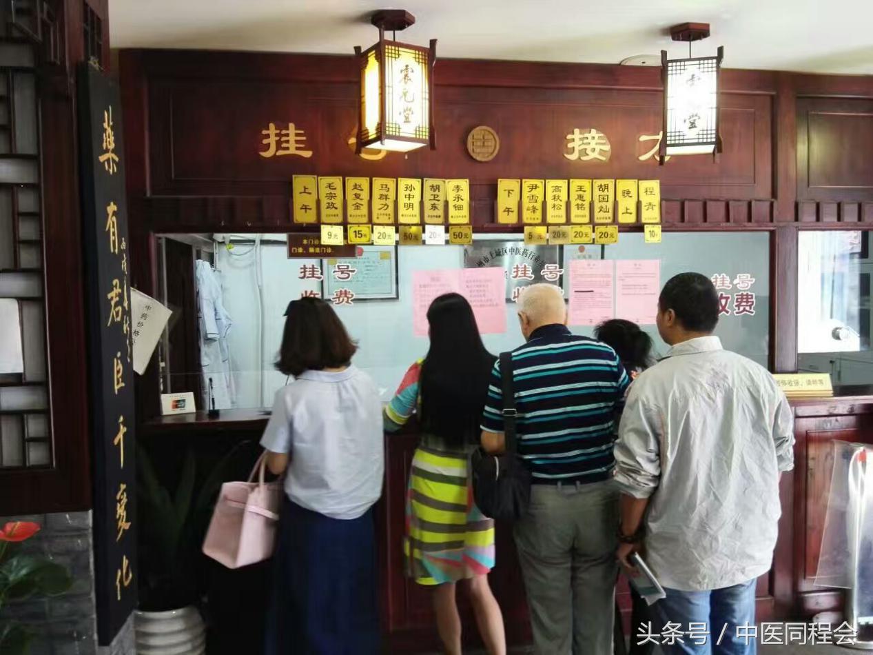 忍冬行业观察│中医馆“杭州模式”，风景这边独好