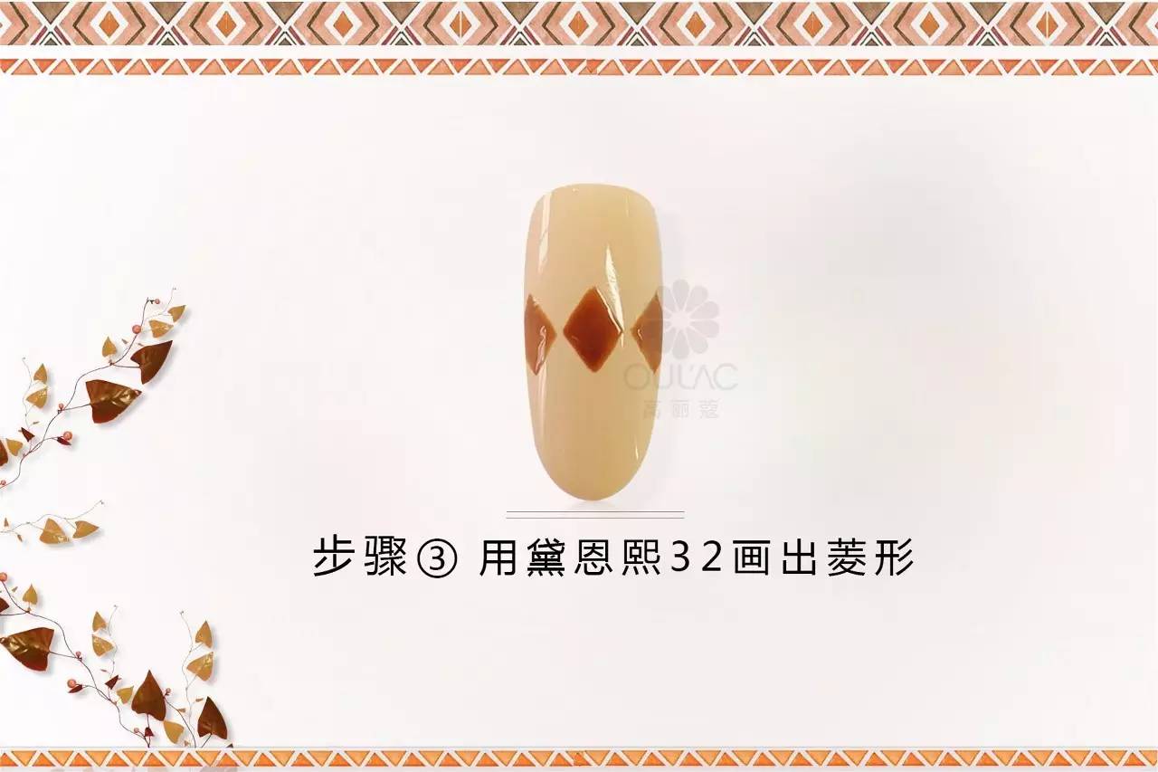 ~微课堂~韩式毛衣彩绘美甲教程