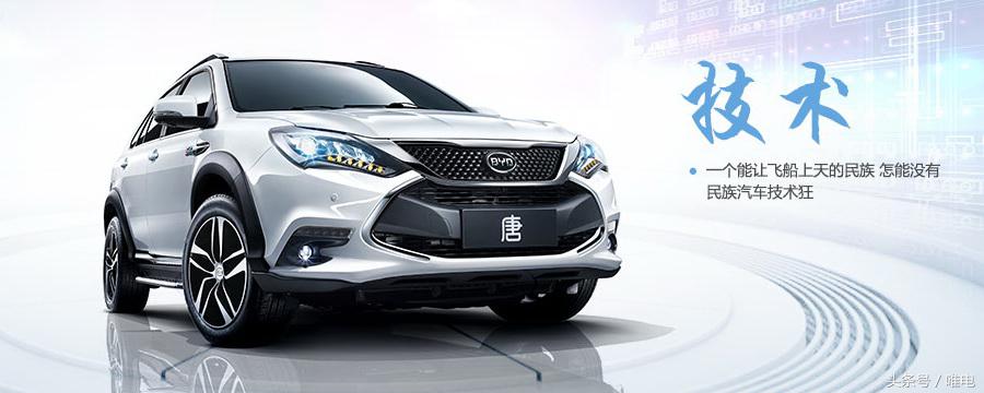 开比亚迪唐去自驾游,开比亚迪唐七座去旅游