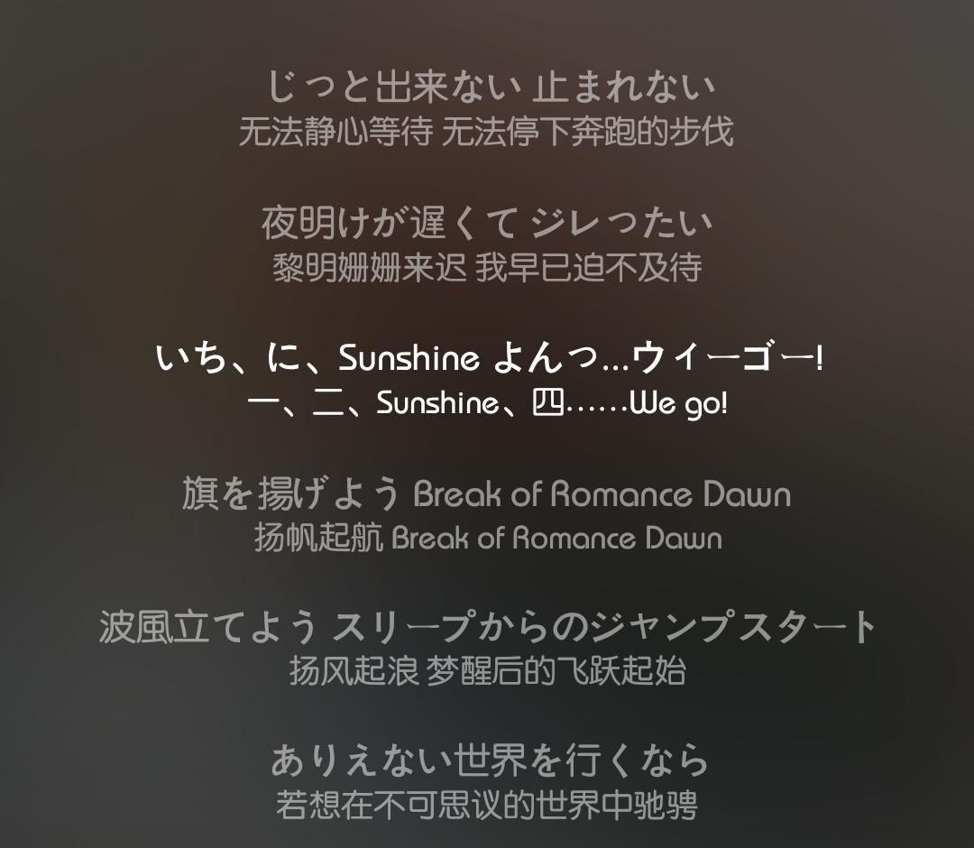 海贼王片头曲排名,海贼王各个片头曲