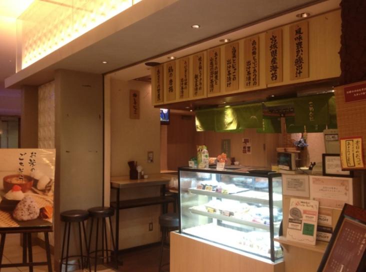 顶级日本茶泡饭,梅子茶泡饭和三文鱼茶泡饭