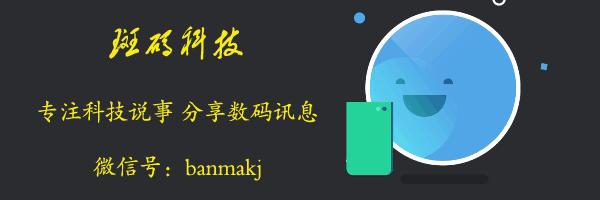 Mix和Priv碰撞出什么样的火花？努比亚无边框滑盖手机出炉