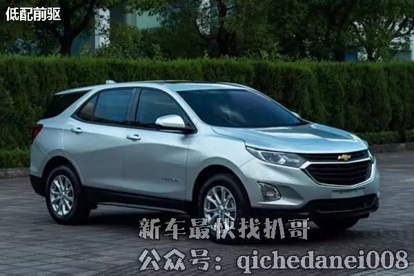 雪佛兰新款探界者什么时候上市,雪佛兰探界者ev上市时间