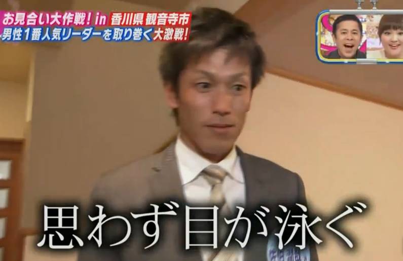 居然萌了档“送剩女下乡”的日本相亲节目，我是不是政治不正确