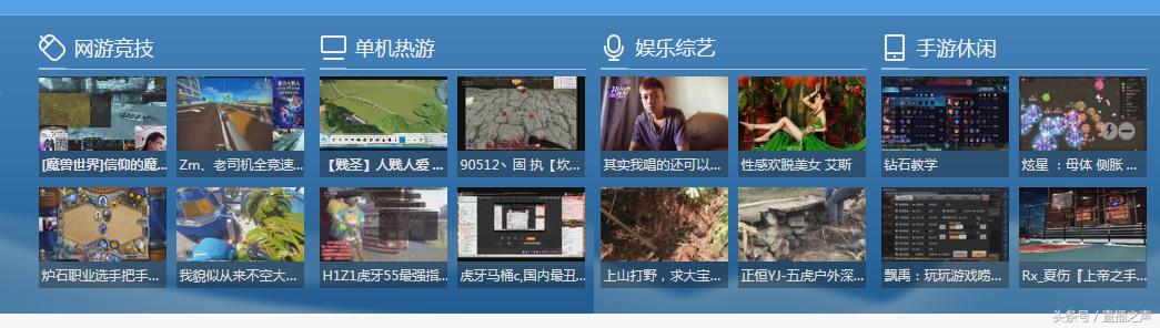 斗鱼直播平台乱象,斗鱼直播间深陷涉赌风波