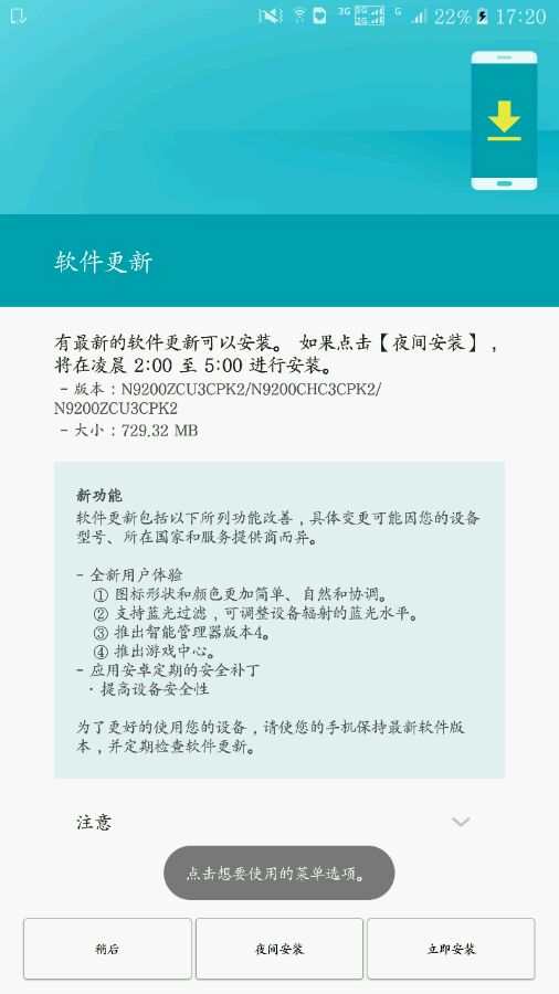 被“借尸还魂”后的note5第一手评测