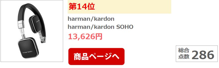 别人家耳机咋音质这么高？日媒年终耳机期末考试分值大公开！