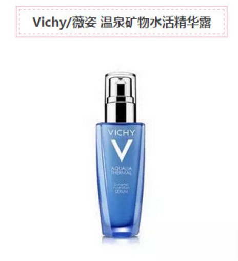 全球公认十大保湿护肤品,口碑最好保湿十大精华液