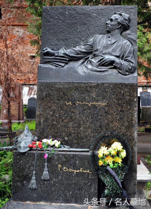 《钢铁是怎样炼成的》笔者奥斯特洛夫斯基的墓地