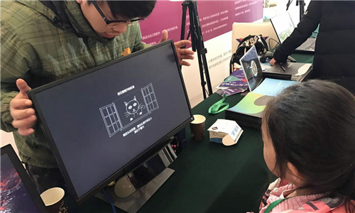 七鑫易维科技有限公司,七鑫眼控仪