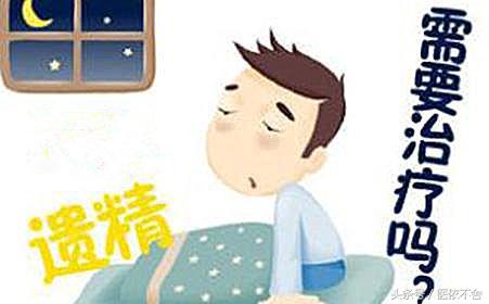 男孩青春期怎样正确引导生理问题,男孩子如何解决青春期的问题