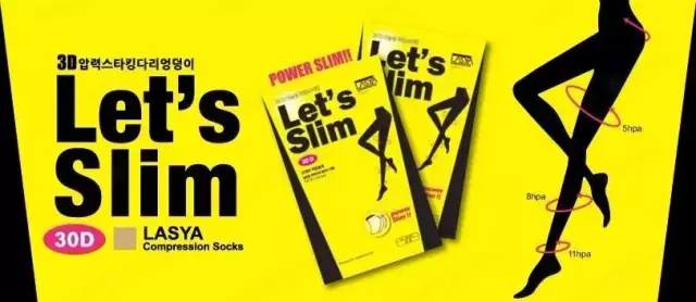 秋裤是最佳保暖单品,秋裤是最好的御寒神器