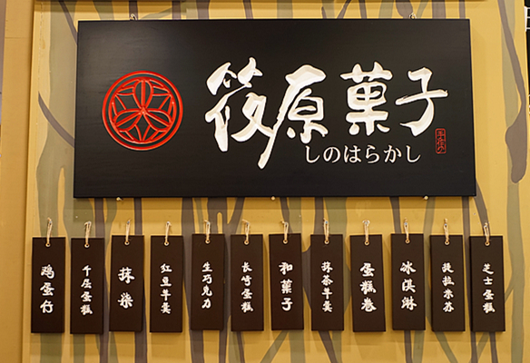 京都最好的抹茶店,日本抹茶店