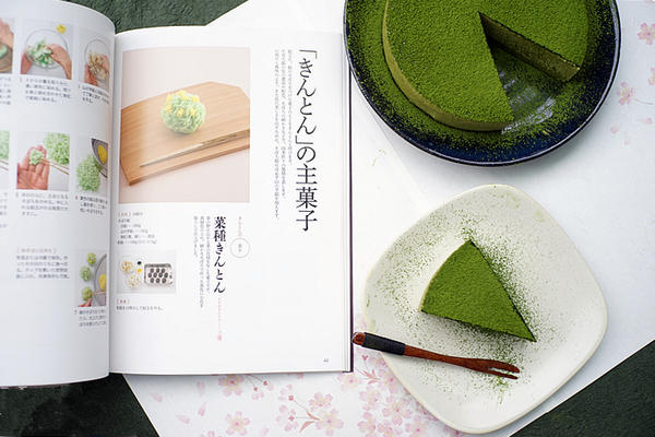 京都最好的抹茶店,日本抹茶店