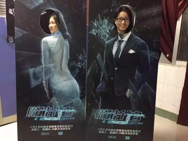 吃饭时直播，睡觉时赶路，《微能力者》校园宣传使出微能力！