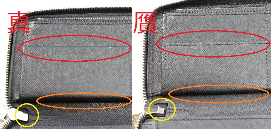 奢侈品鉴定lv购物袋,奢侈品鉴定教程LV序列号