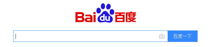 一分钟内教你学会如何把“百度一下”变成“亲我一下”