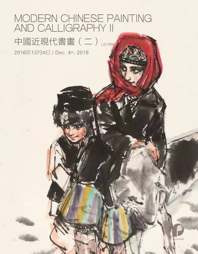 北京保利房子质量怎么样,北京保利厉害吗