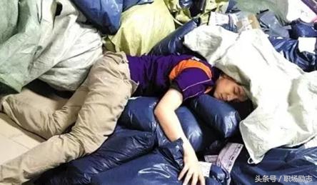 快递员工资有多少,快递员工资到底多少