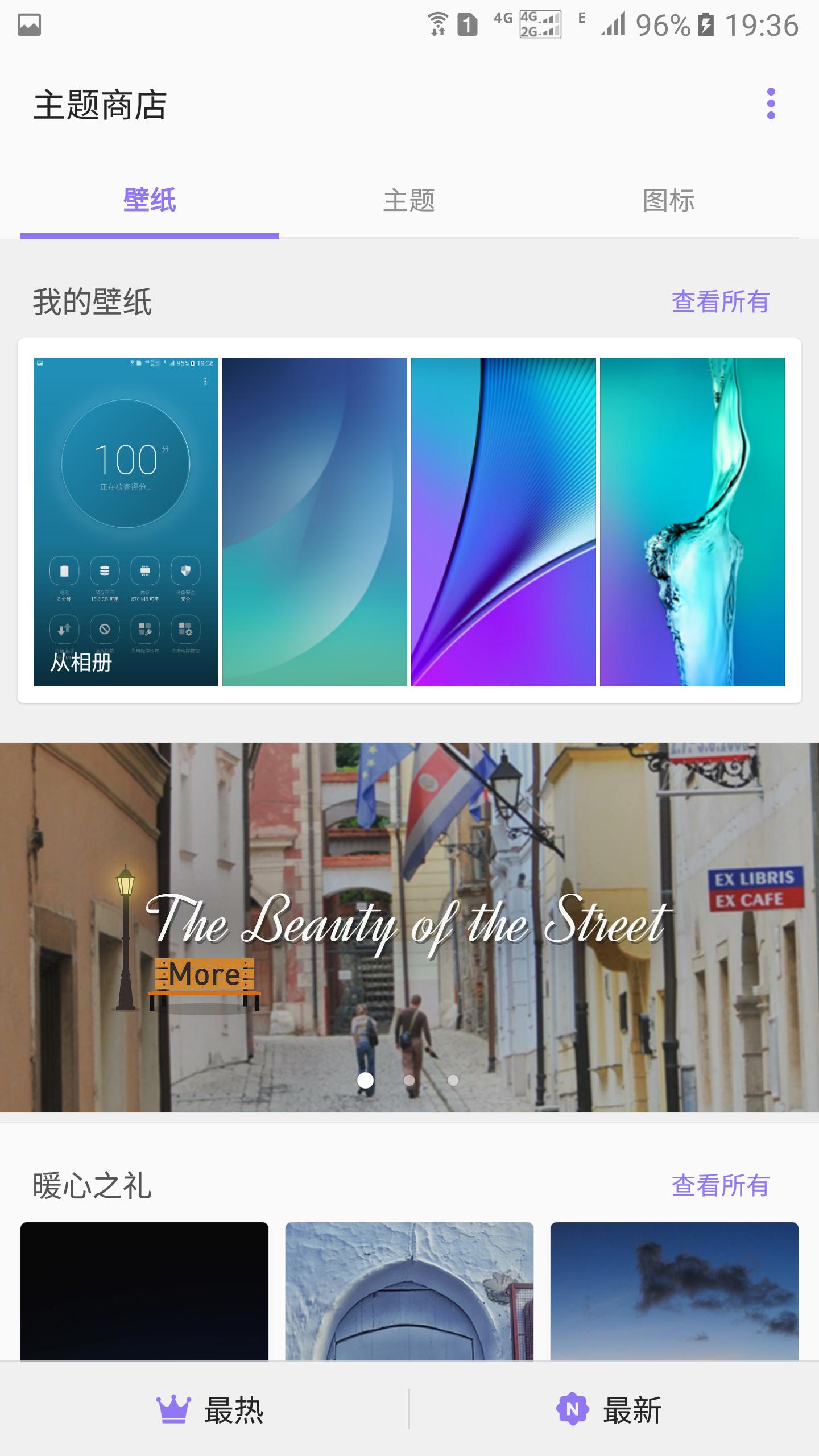 被“借尸还魂”后的note5第一手评测