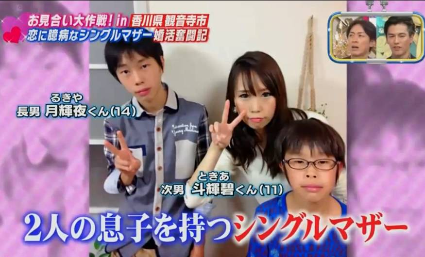 居然萌了档“送剩女下乡”的日本相亲节目，我是不是政治不正确