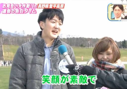 居然萌了档“送剩女下乡”的日本相亲节目，我是不是政治不正确