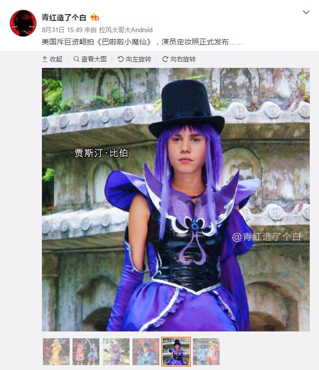 欧美版水浒传各种扮相让人笑疯了,网友ps