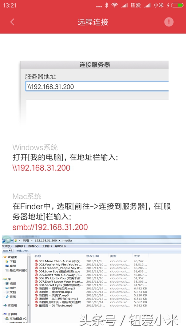 小米网络音响评测,小米网络音响深度评测