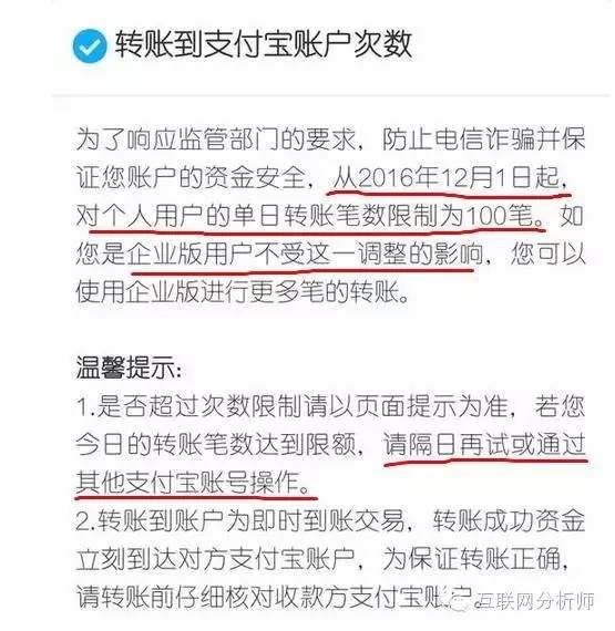 支付宝余额宝转账100元,支付宝转账限额怎么才能不刷脸