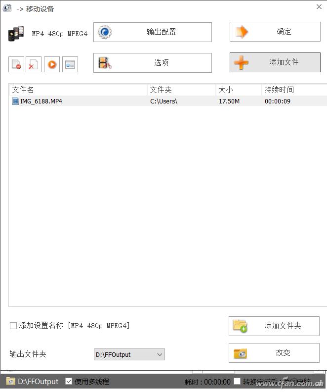 老司机开车手机QQ微信发电脑视频小教程