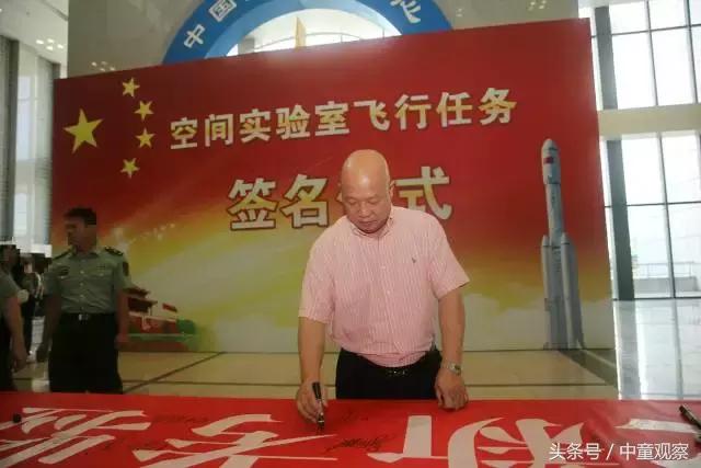 谢锡佳,茵茵股份谢锡佳