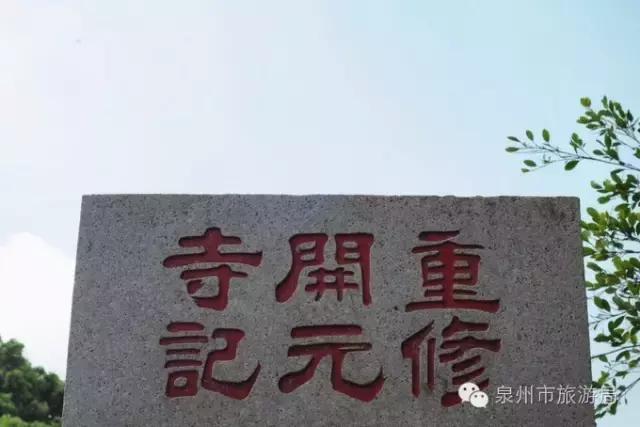 没法度！泉州趴趴走！