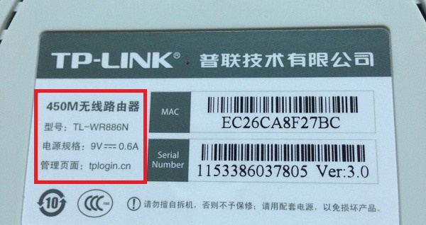 手机上怎么更改路由器管理员密码,手机登录路由器老是显示密码错误