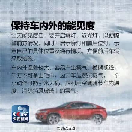 最近几日合肥的雪,合肥连下四天雪