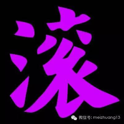 猴子派来的救兵红孩儿,猴子派来的救兵有谁