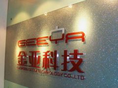 金亚科技老三板,金亚科技是不是科技股