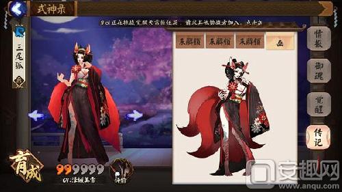 祥瑞对比狐狸,九尾狐象征着好运还是不好