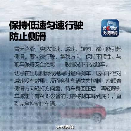 最近几日合肥的雪,合肥连下四天雪