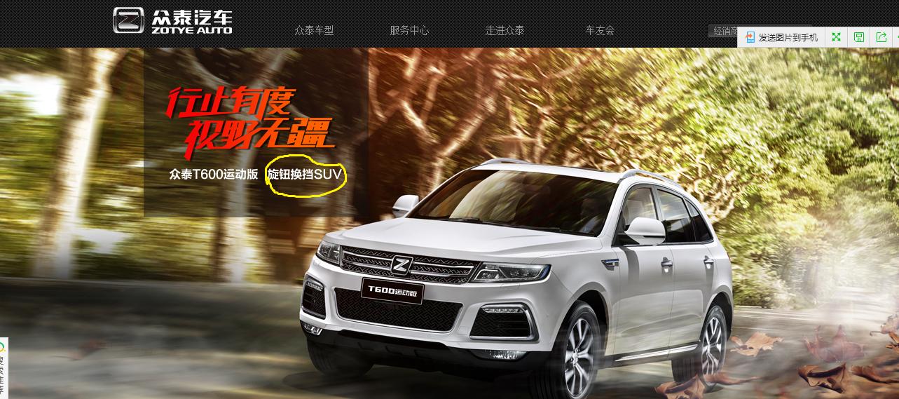 国产车为什么不宣传传动效力,国产车为什么不宣传核心部件