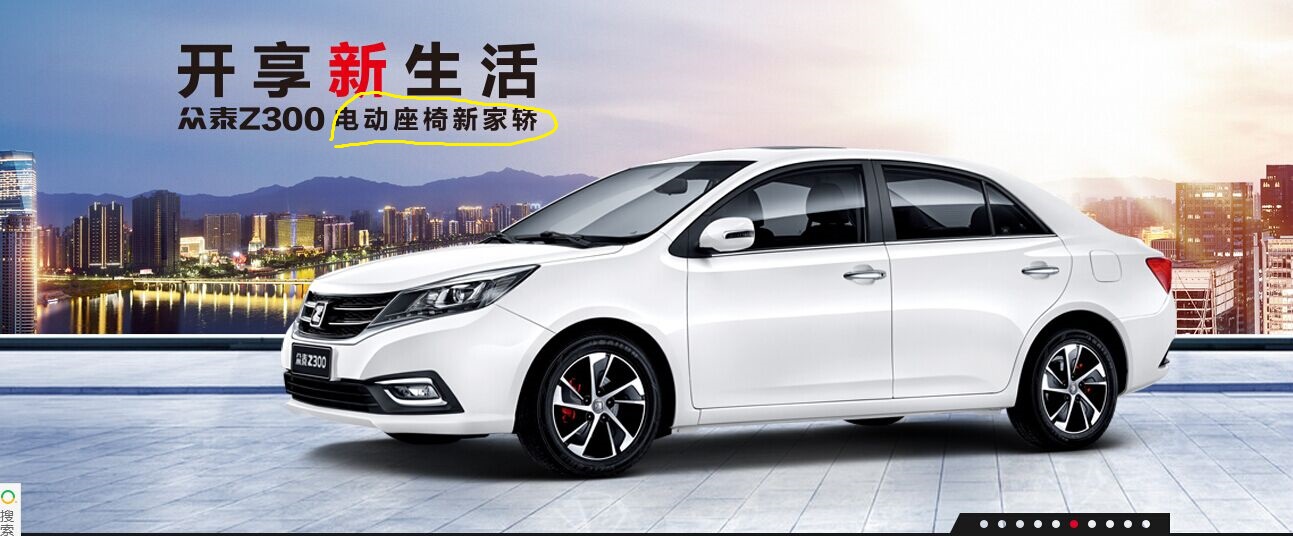 国产车为什么不宣传传动效力,国产车为什么不宣传核心部件