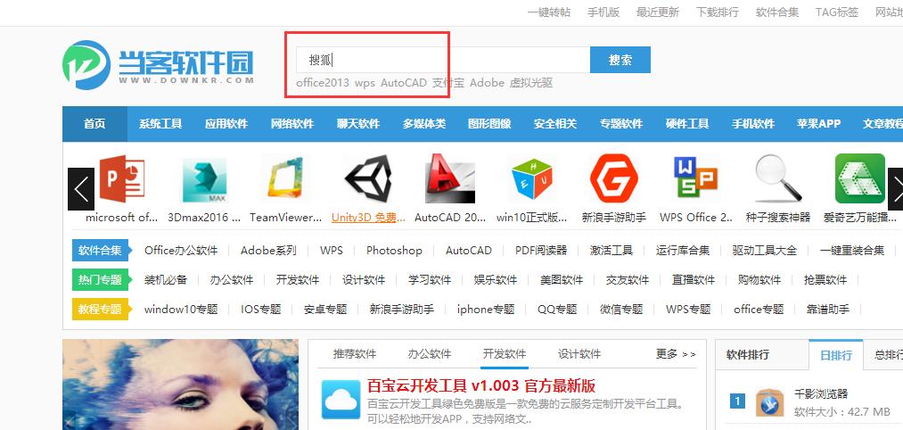 搜狐视频会员免费下载广告,搜狐视频免费领会员在哪