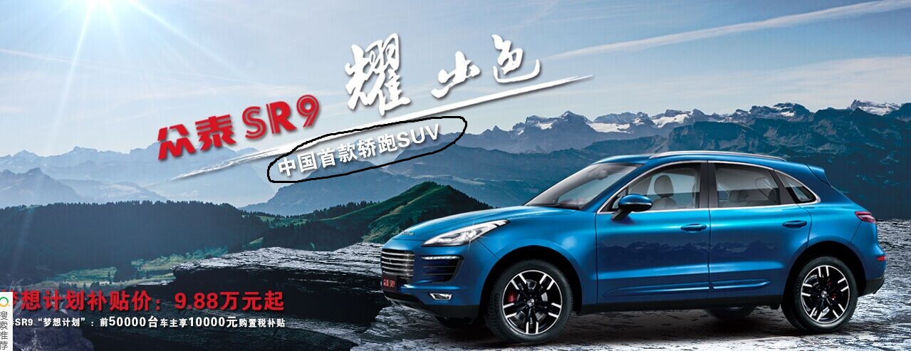 国产车为什么不宣传传动效力,国产车为什么不宣传核心部件