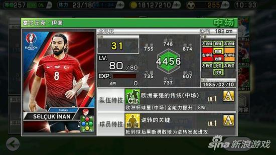 实况足球土耳其球员在哪,实况足球土耳其国家怎么选