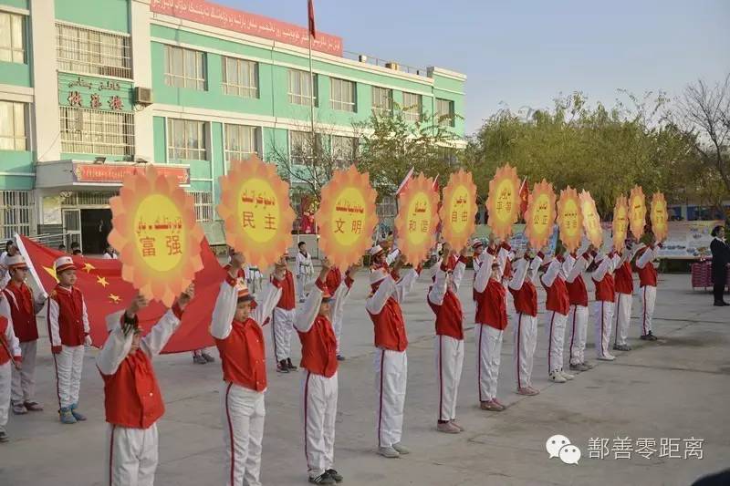 互观互学互评活动方案,互观互学活动