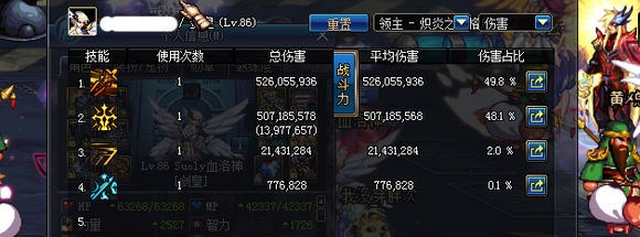 90版本剑宗强么,剑宗90级带什么套装